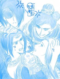 剑叁同人叶小二寻妻记