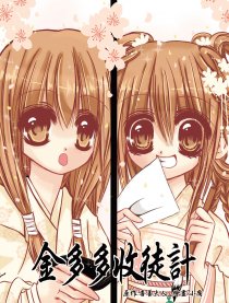 小腐短篇漫画集