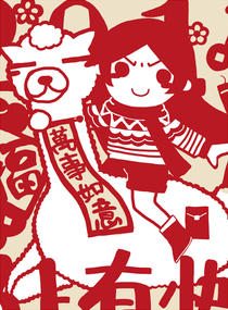 呵呵的无聊生活日记