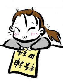 精神科四科日常