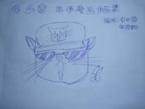 不二田作品集