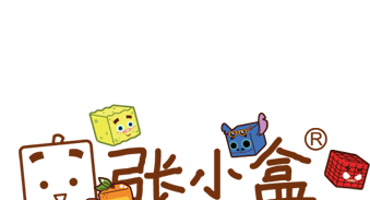 张小盒的盒子世界