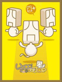 囧鹏生活日记