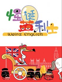 怪诞BIRD
