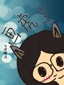画虎兰