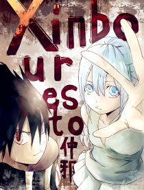 Xinbouresta