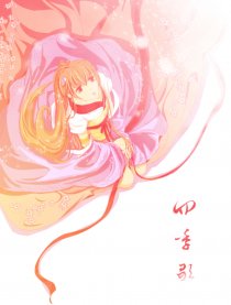 四季歌
