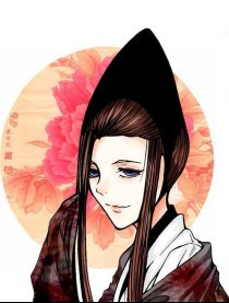 冥道