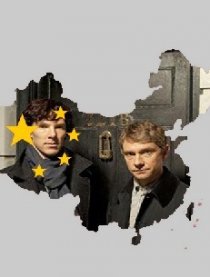 Sherlock in China