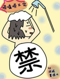 唠嗑唠不完