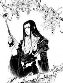 剑三同人之师徒·万花