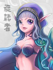 旋转者