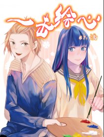 火之岛短篇作品集