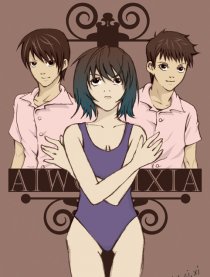 新由子希的练习本