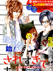 哥哥太爱我了怎么办