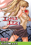 魔女伊甸园