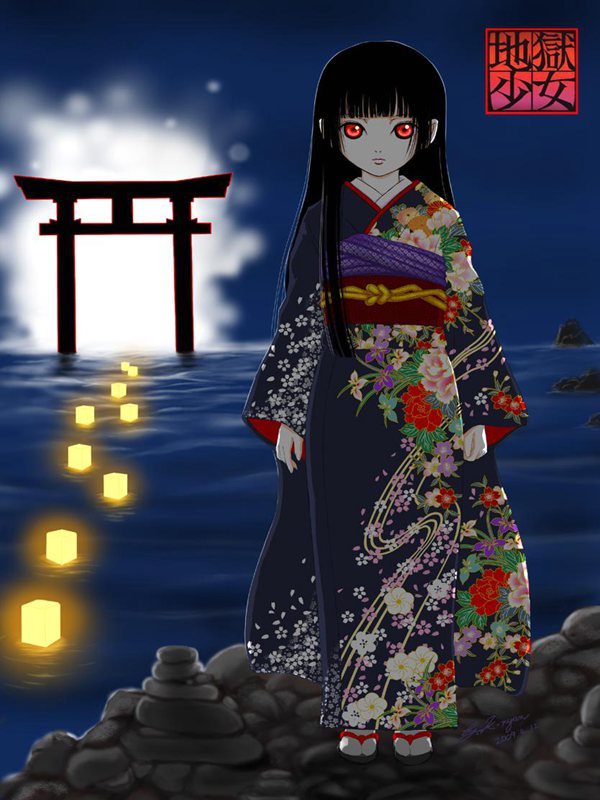 地狱少女