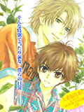 superlovers