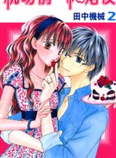 亲吻前结婚后/新娘16岁