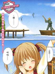 男生禁止！富蕾丝女学院