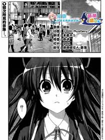约会大作战