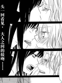 咖啡之恋