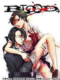 BLOOD+