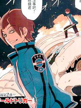World Trigger（境界触发者）