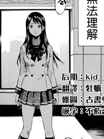 天空侵犯