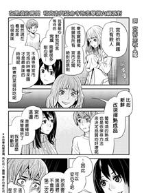 洞穴偷窥杀人事件