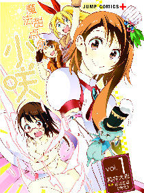 魔法甜点师小咲