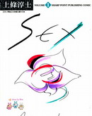 Sex