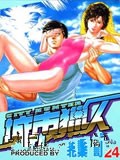 城市猎人