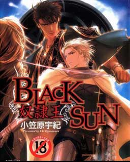 blacksun奴隶王