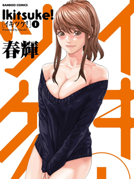 常来喝一杯