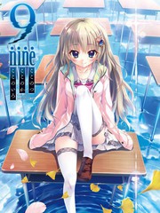 9nine 九个 九日 九色
