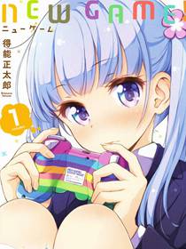 New Game
