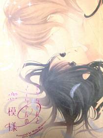 悦与舞的恋爱模样