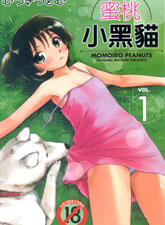 蜜桃小黑猫