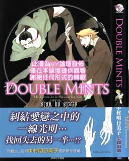DoubleMints