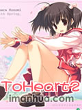 ToHeart2