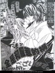 全是和服惹的祸