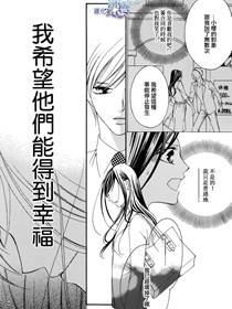 为国王献上无名指