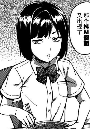 学生会副会长矢上小百合在努力！