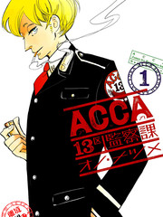 ACCA13区监察课