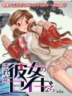 情色女作家的正义