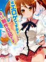 学校里的工口日常