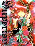 魔王爱勇者