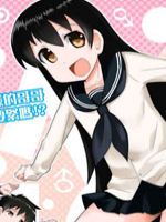 这样的哥哥不要紧吗？！