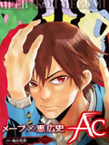 AcmaGame